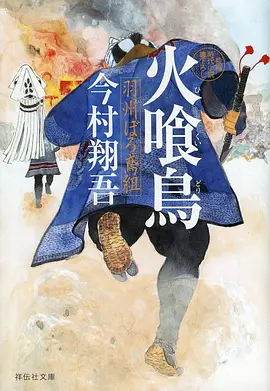 墨色江湖 国风武侠动漫在线观看